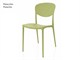 Outdoor designer chairs Nairobi - 45x55 cm in Outdoor